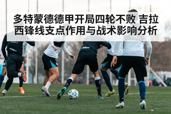 soccer team tactics training session